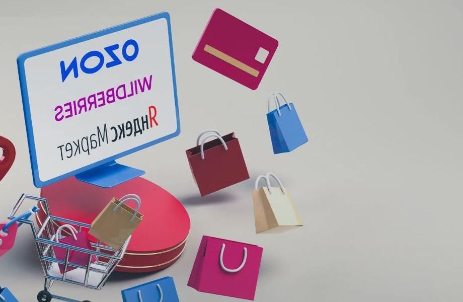 Действующие магазины и магазины под ключ на WB