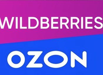 Интернет магазин WB OZON 