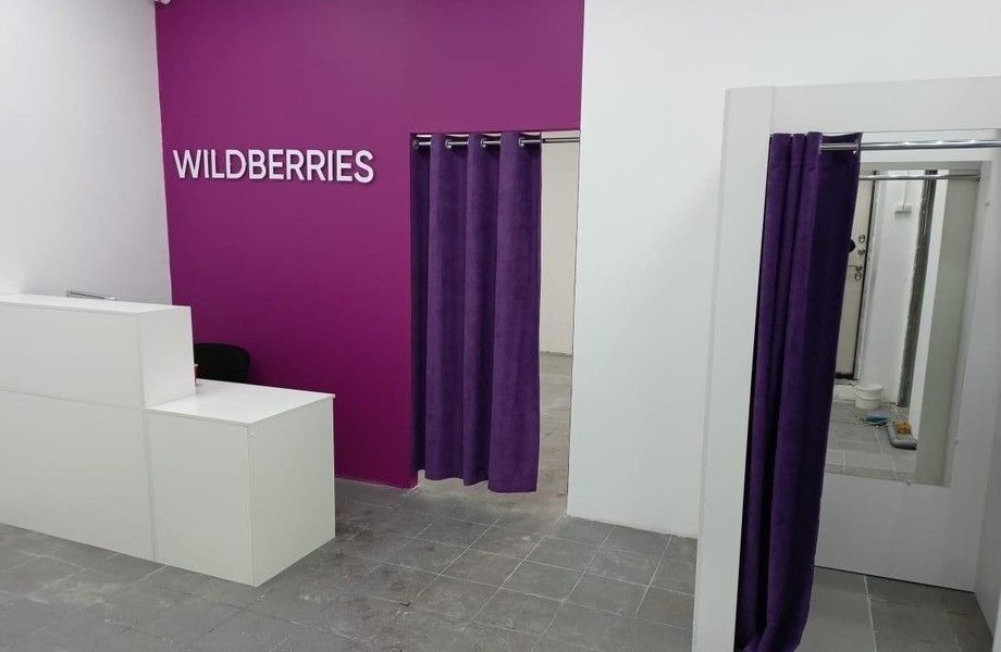 Фото 2 ПВЗ Wildberries успешно работает 2 года