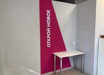 ПВЗ Озон в жилом массиве в Московском районе