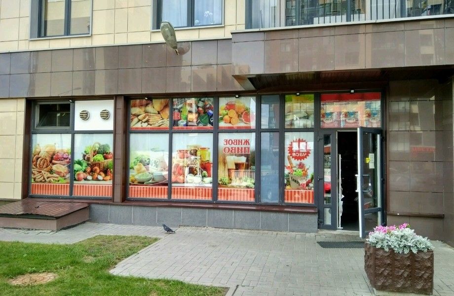 Фото 2 Магазин продуктов 24/7 без конкурентов