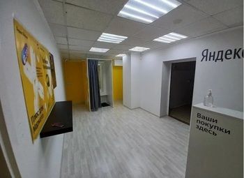 ПВЗ Яндекс в густонаселенном ЖК