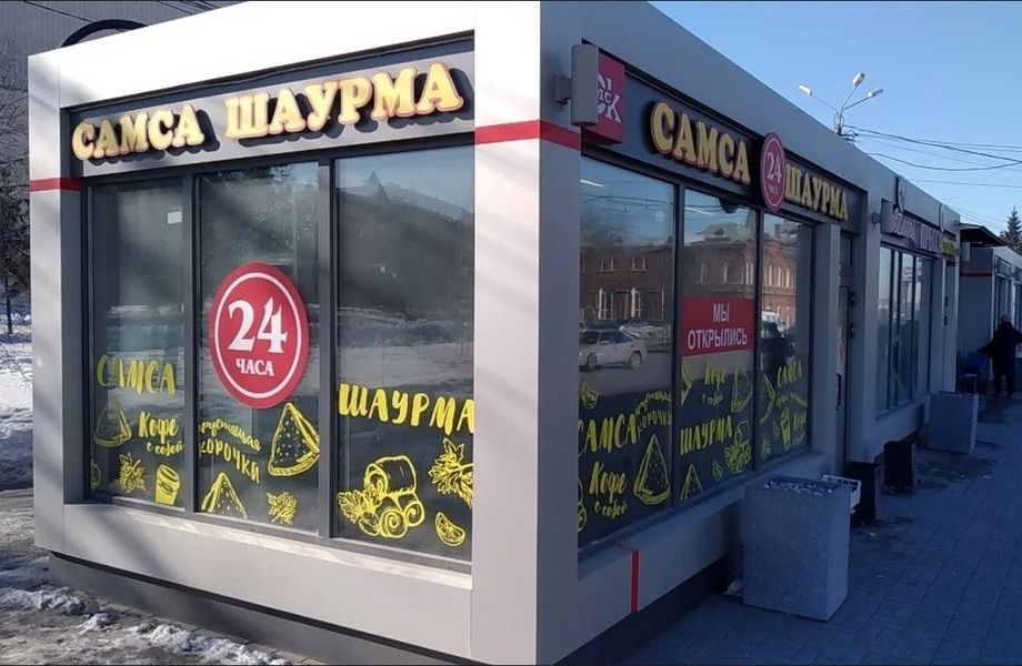 Арендный бизнес / Пассивный доход