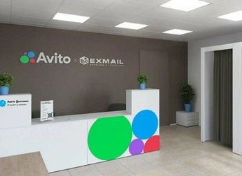 Фото Пункт выдачи заказов Avito и Exmail в большом жилом массиве