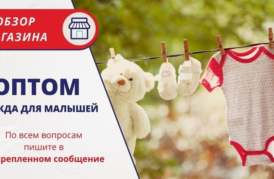Онлайн магазин вещей из Турции / Прибыль 1млн.+