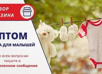 Фото Онлайн магазин вещей из Турции / Прибыль 1млн.+