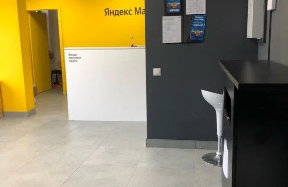 Пункт выдачи заказов Яндекс Маркет в жилом комплексе