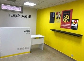 ПВЗ Яндекс / Топ локация / прибыль 80+ т.р.