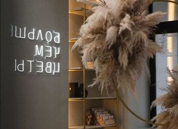 ППА цветочного магазина 