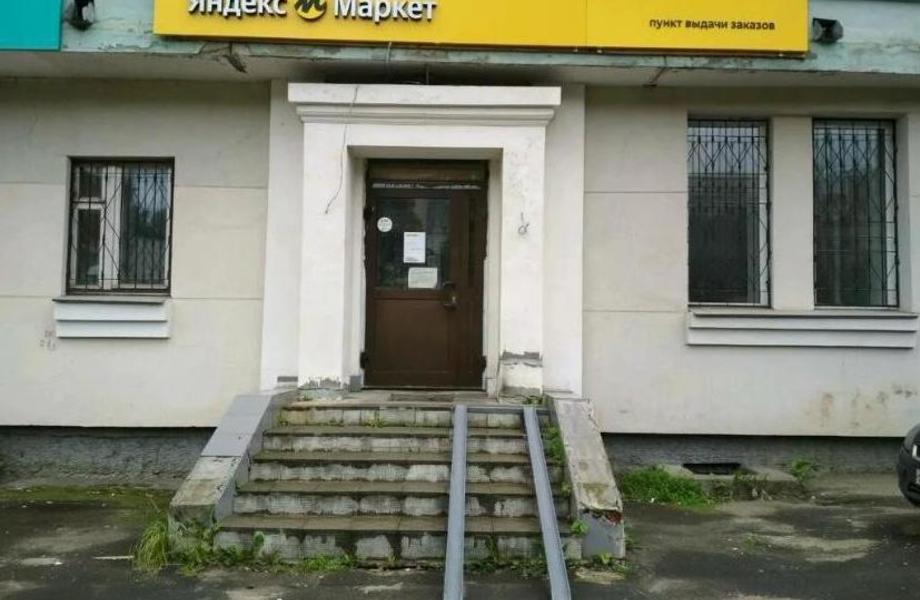 Фото 3 ПВЗ Яндекс-маркет