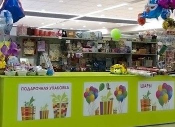 Магазин сувениров и упаковки подарков