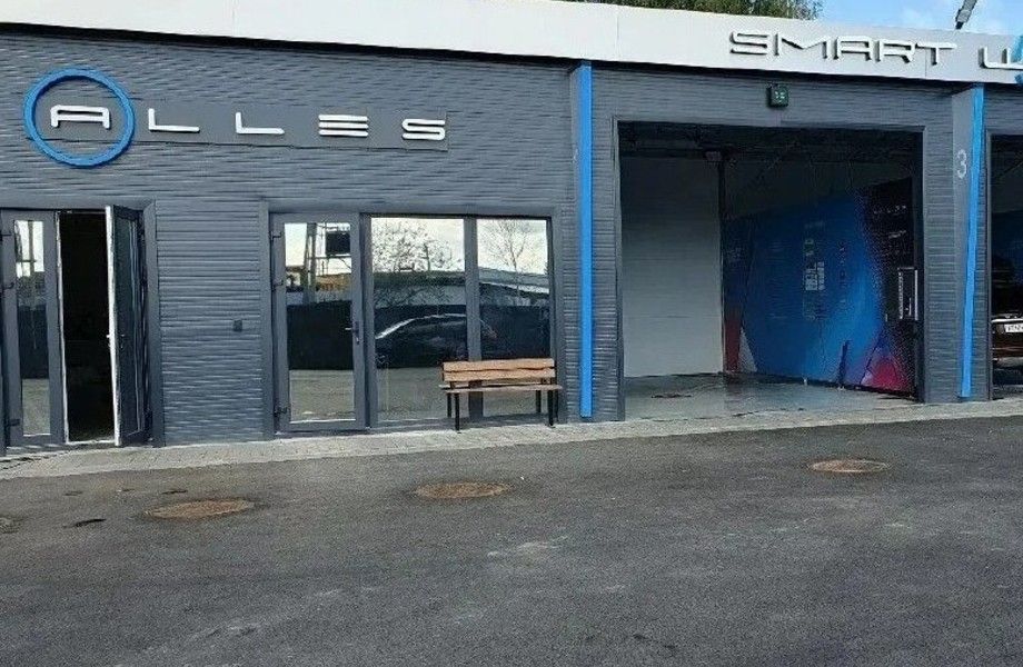 Мойка самообслуживания с землей и строениями в собственность