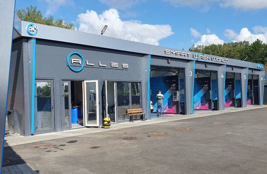 Мойка самообслуживания с землей и строениями в собственность