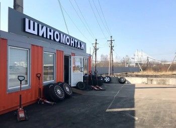 Фото Шиномонтаж с высоким автотрафиком