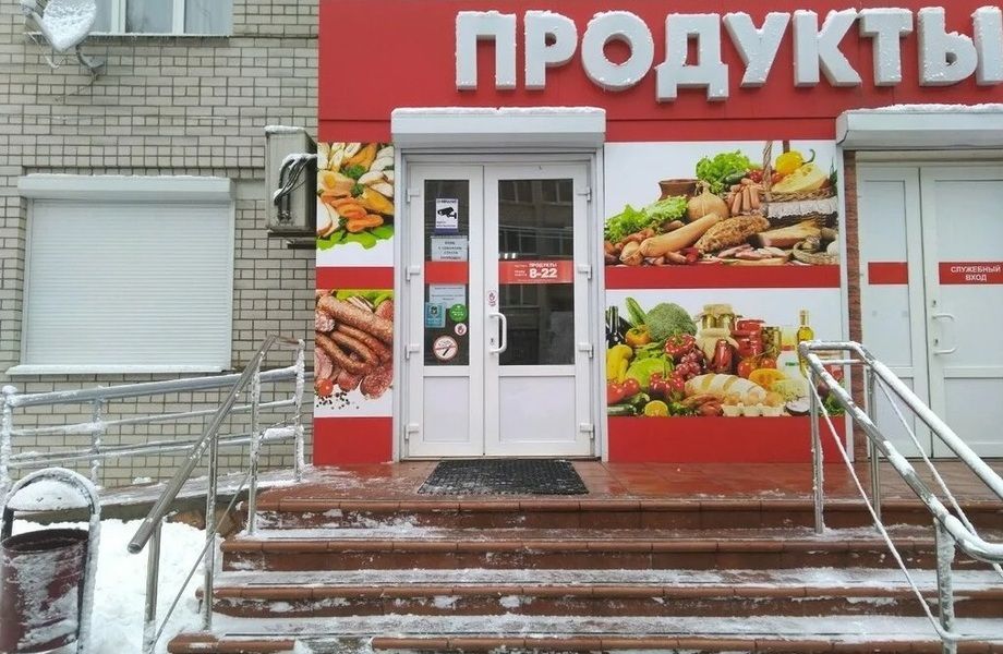 Магазины Продукты 24 часа, три действующих магазина с высокой прибылью