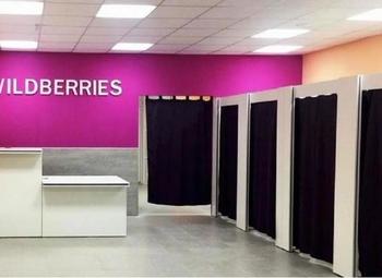 Пункт выдачи заказов с удачной локацией