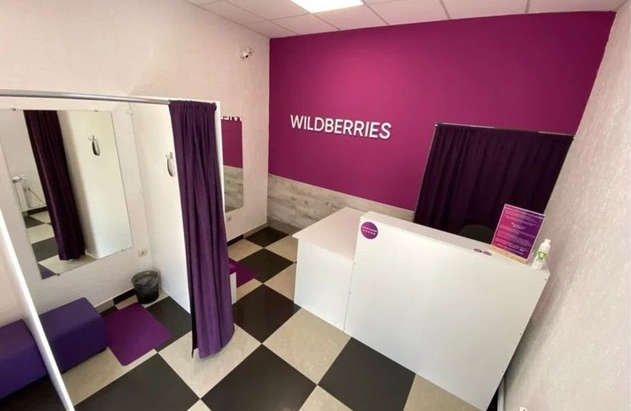Фото 2 Wildberries с чистой прибылью 400 тысяч