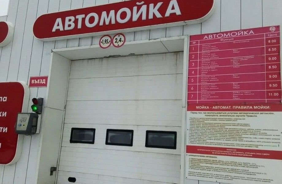 Фото 3 Мойка самообслуживания рядом с автосервисом / Пассивный доход