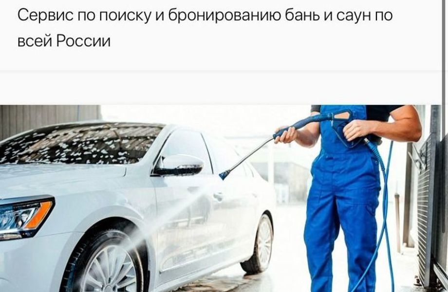 Цифровая платформа/сервис для бронирования/перспективный проект