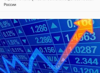 Фото Цифровая платформа/сервис для бронирования/перспективный проект
