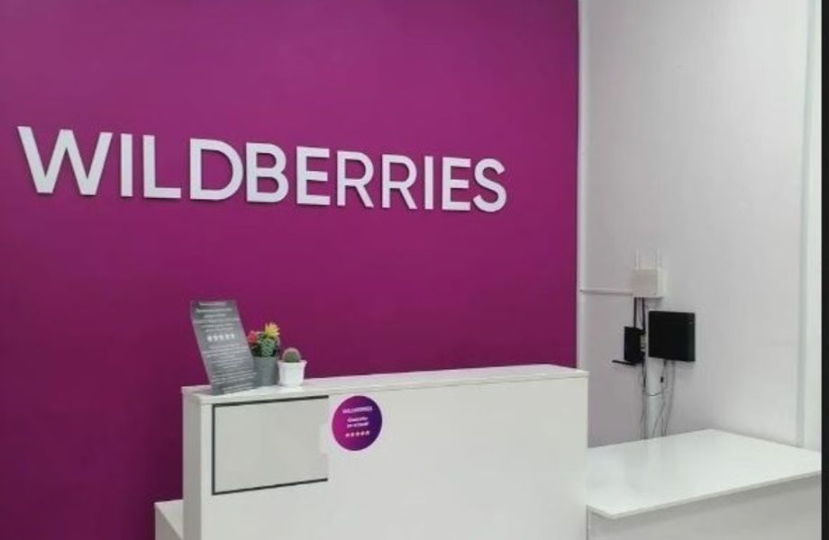 Пункт выдачи заказов wildberries на севере города с большим оборотом
