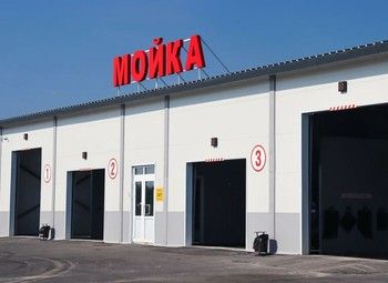 Мойка самообслуживания в собственность / 4 поста 