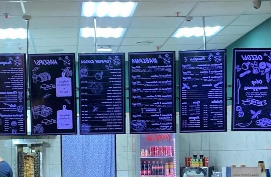 Фото 6 Шаурма-столовая на фудкорте со средней прибылью от 350К