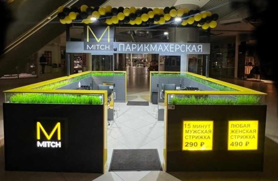 Фото 1 Барбершоп в ЦАО / Окупаемость 8 месяцев