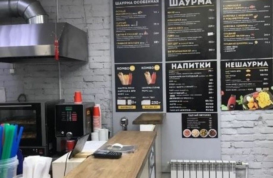 Кафе-шаверма 24 / высокая прибыль