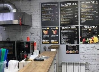 Кафе-шаверма 24 / высокая прибыль