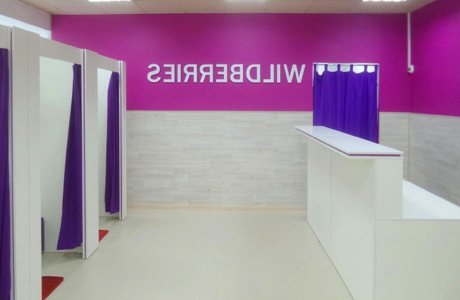 Фото 2 Продажа пункта выдачи Wildberries в центре Москвы с высоким трафиком!