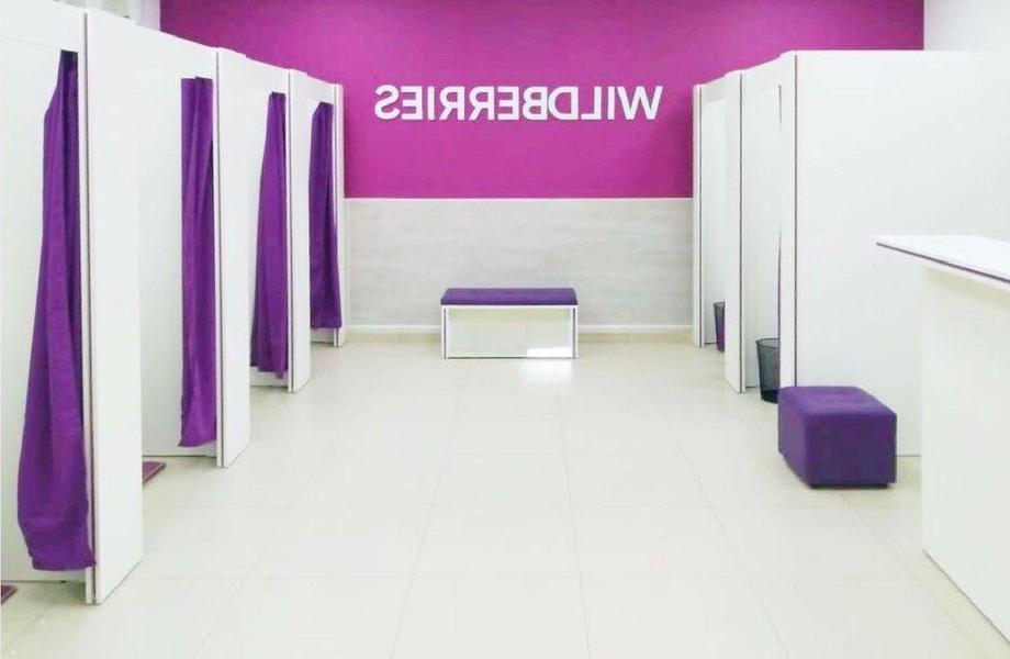 Фото 1 Продажа пункта выдачи Wildberries в центре Москвы с высоким трафиком!