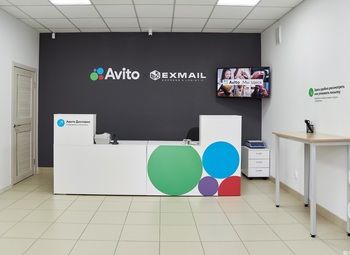 Фото Пункт выдачи Авито / Проходная локация