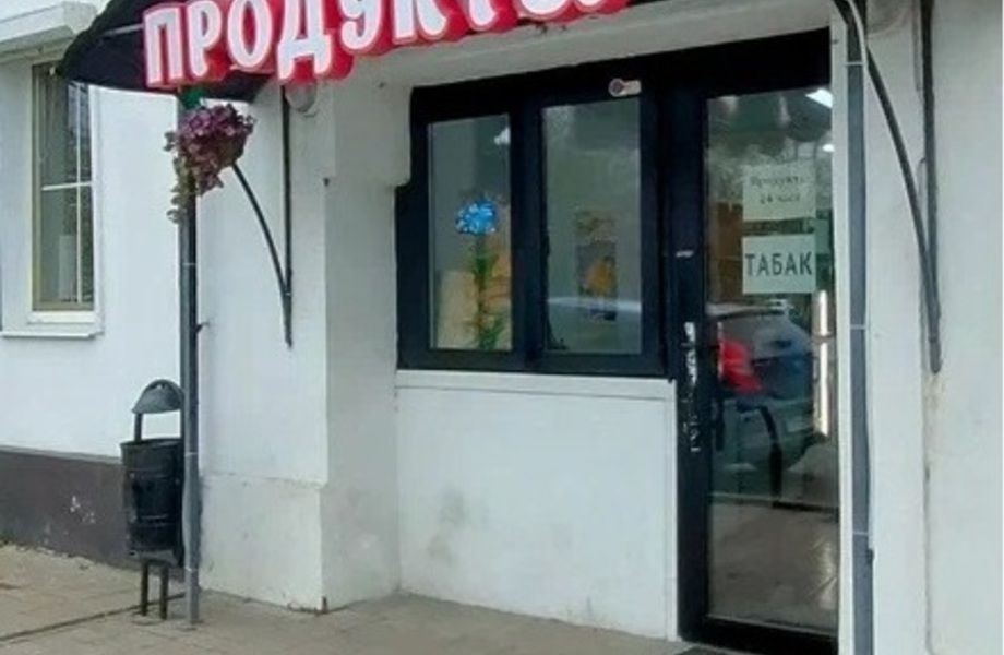 Фото 3 Продуктовый магазин с регулярным трафиком