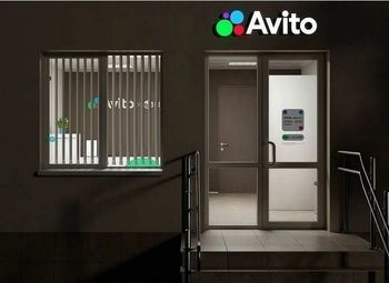 Фото ПВЗ Авито Exmail в проходимой локации рядом с метро