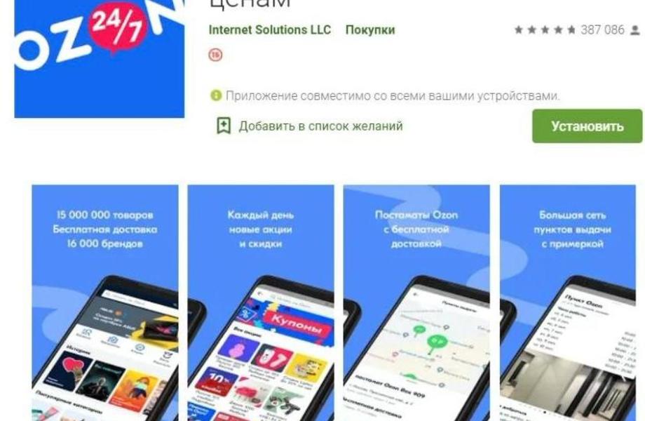 Фото 3 Магазин матрасов на маркетплейсе с контрактным производством