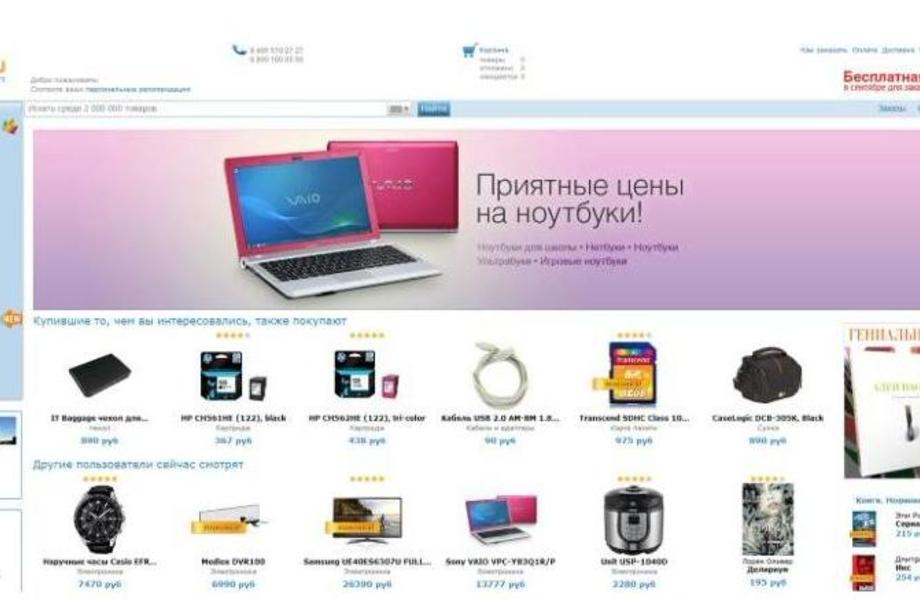 Фото 2 Магазин матрасов на маркетплейсе с контрактным производством