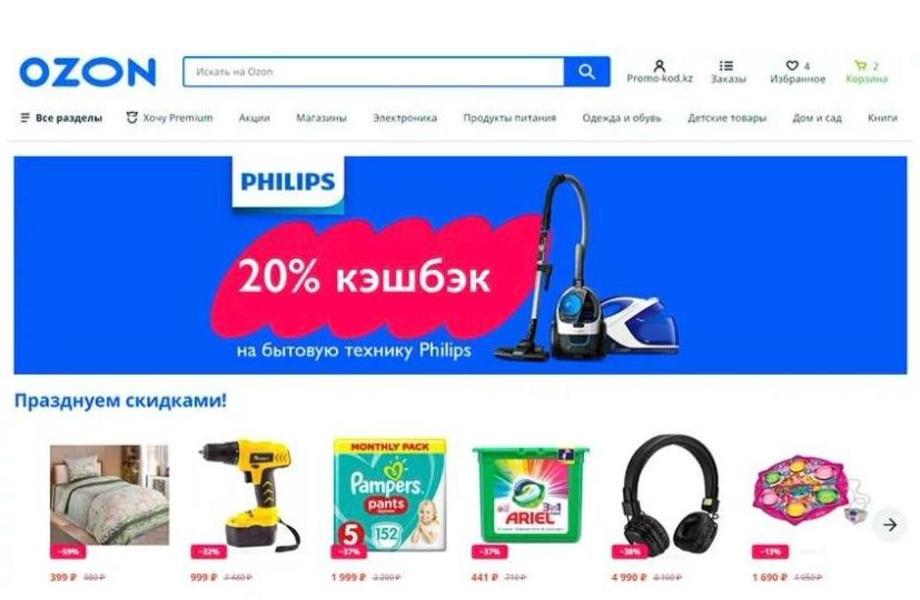 Фото 1 Магазин матрасов на маркетплейсе с контрактным производством