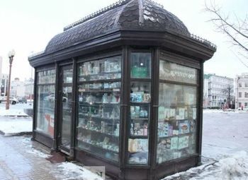 ППА от города / Павильон в центре города с арендатором