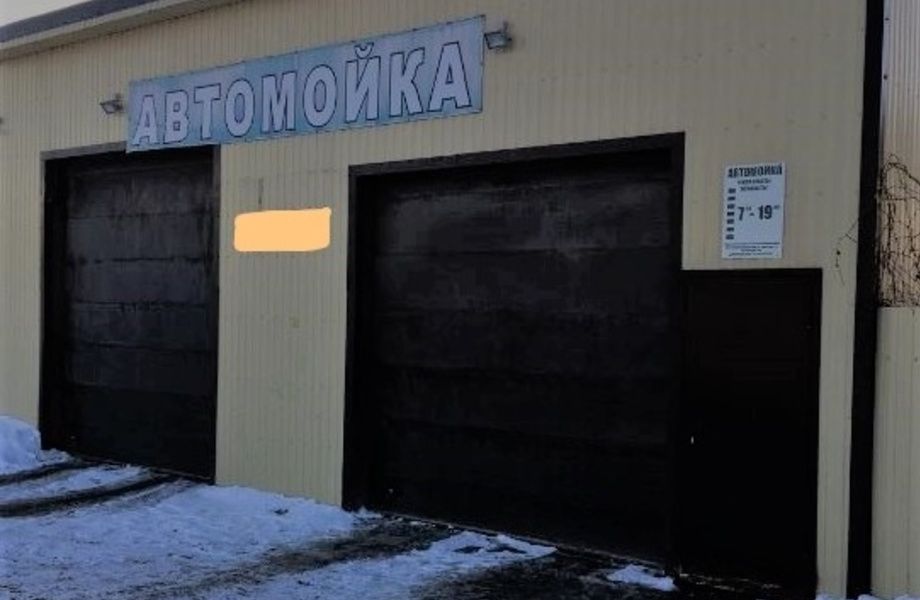 Фото 3 Мойка-шиномонтаж с клиентской базой / первая линия