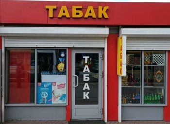 Торговый павильон на севере города с большим трафиком