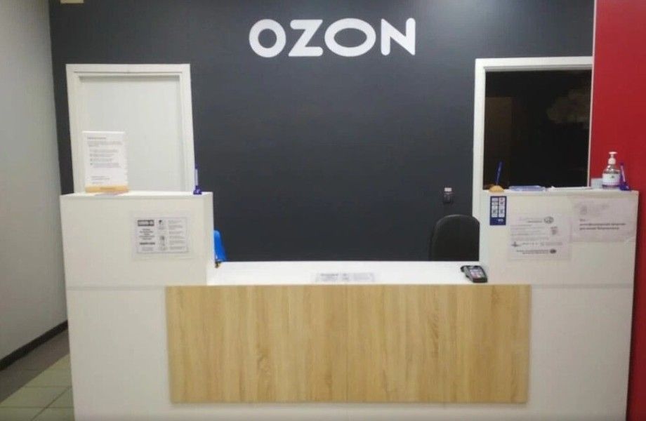 Фото 3 Пункт выдачи заказов OZON с Яндекс Маркет в локации без конкурентов
