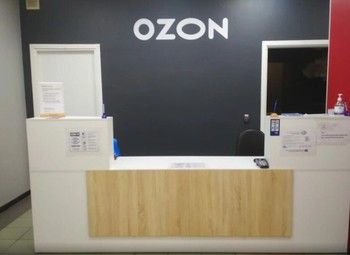 Фото 3 Пункт выдачи заказов OZON с Яндекс Маркет в локации без конкурентов