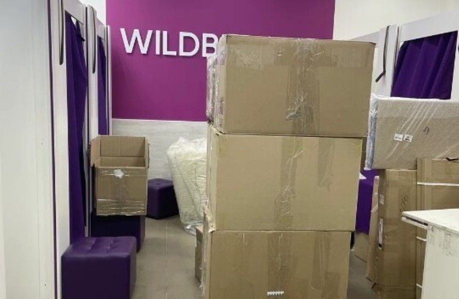 Фото 3 ПВЗ Wildberries/WB 4% в фиолетовой зоне с прибылью. Конкурентов нет