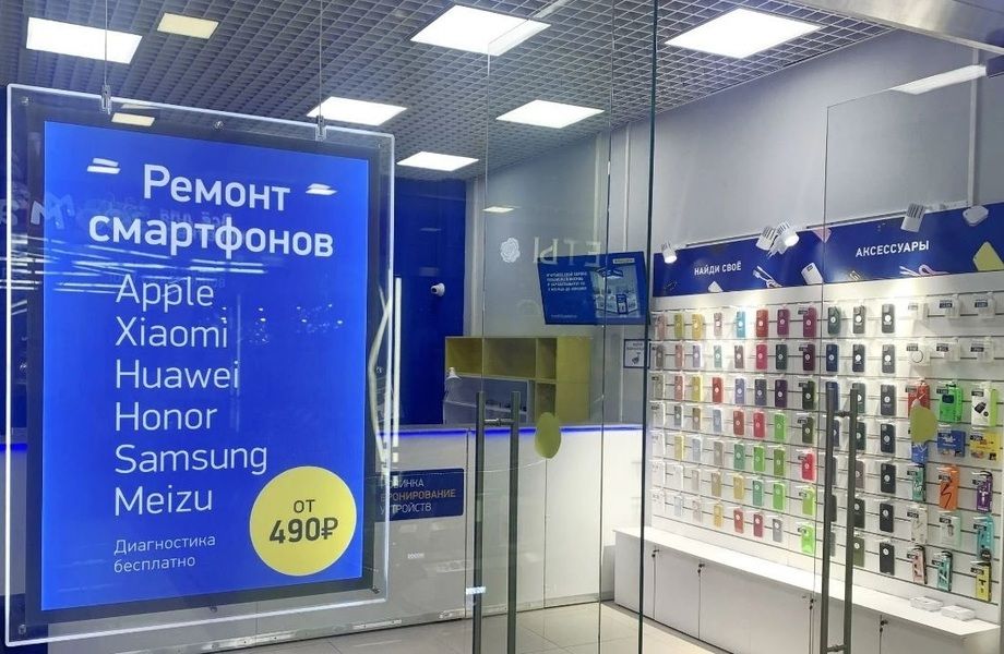 Ремонт телефонов в ТЦ