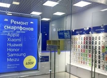 Ремонт телефонов в ТЦ