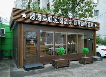 Фото 2 Шаверма в густонаселенном районе / быстрая окупаемость