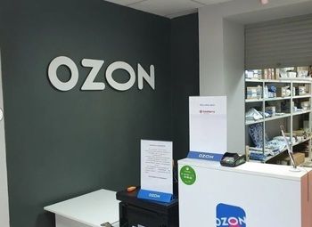  Пункт выдачи Озон/ в новом ЖК с перспективой активного роста