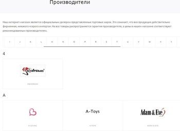 Интернет-магазин / Товары для взрослых с быстрой окупаемостью
