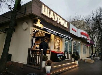 Фото 1 Шаурмичная на самой проходной локации рядом с метро